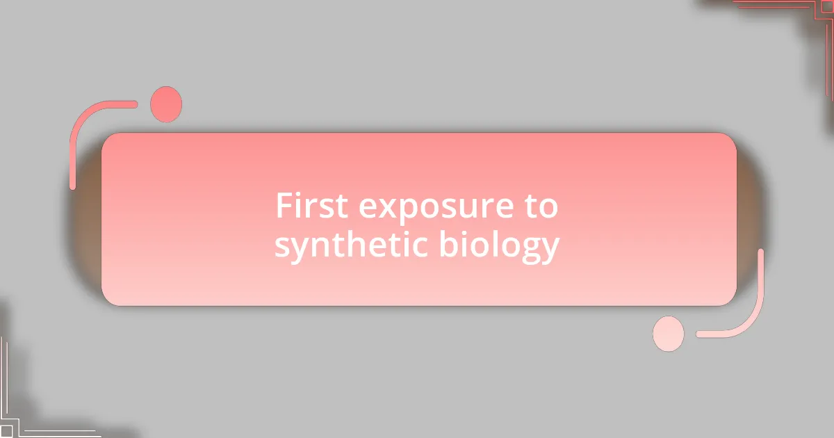 First exposure to synthetic biology