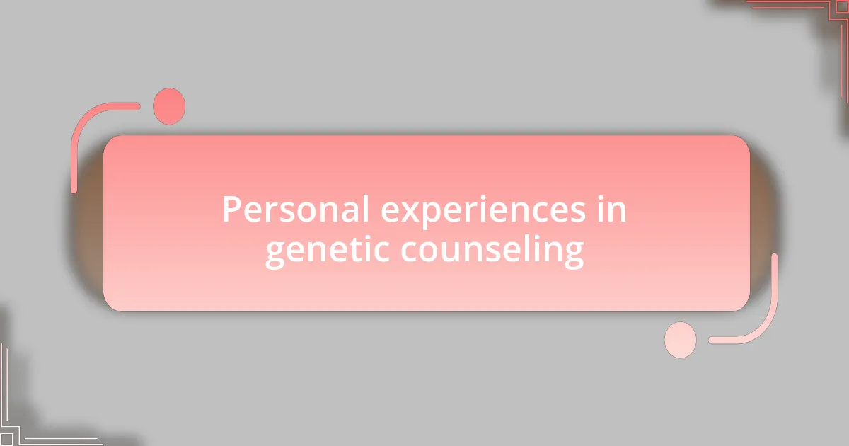 Personal experiences in genetic counseling