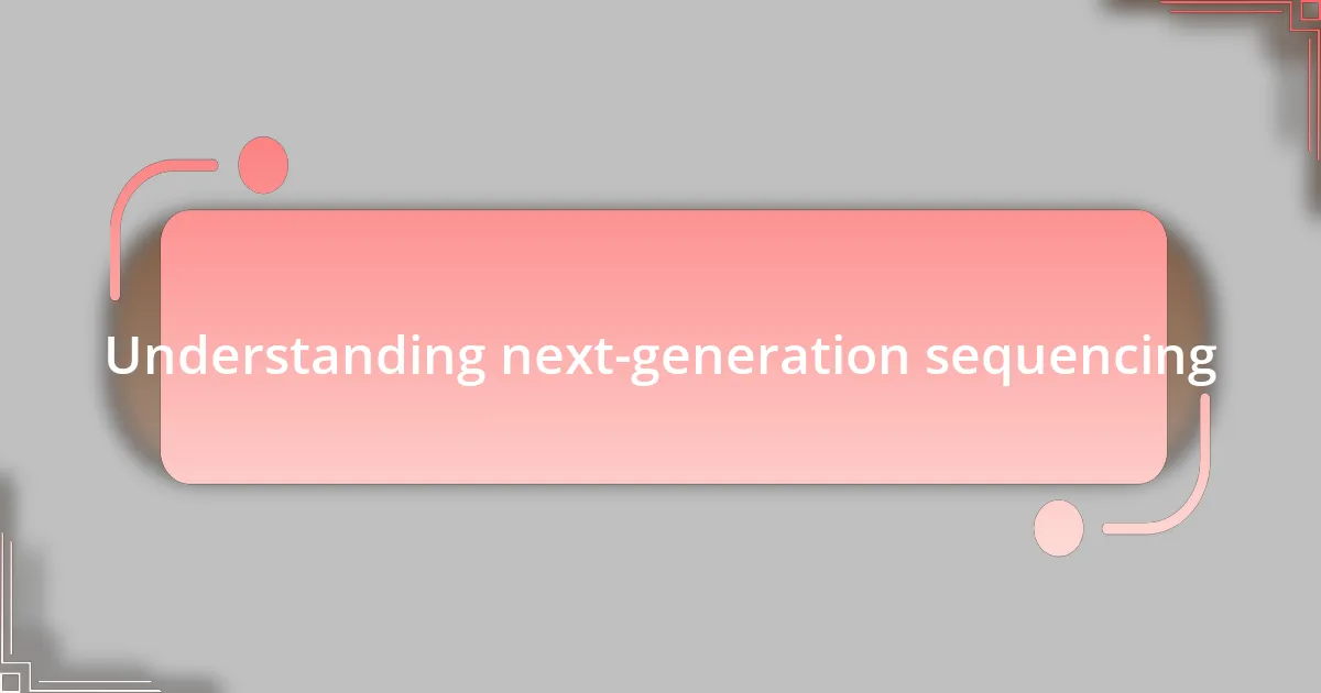 Understanding next-generation sequencing